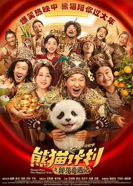 国产a久久精品一区二区三区