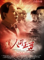 国产a久久精品一区二区三区
