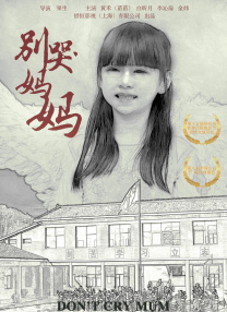 国产a久久精品一区二区三区